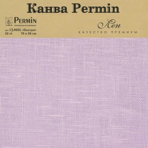 Permin CL065L/322 Канва Linen 32 ct - в упаковке