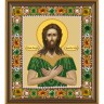 Набор для вышивания Нова Слобода Д6102 Св. Алексий Человек Божий