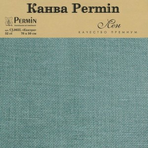 Permin CL065L/383 Канва Linen 32 ct - в упаковке