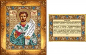 Русская искусница 109 Св. Тимофей