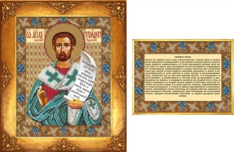 Набор для вышивания Русская искусница 109 Св. Тимофей