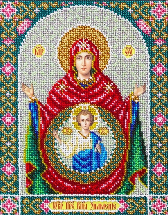 Набор для вышивания Паутинка Б-1101 Пресвятая Богородица Знамение