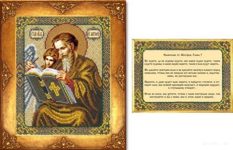 Набор для вышивания Русская искусница 111 Св. Матвей