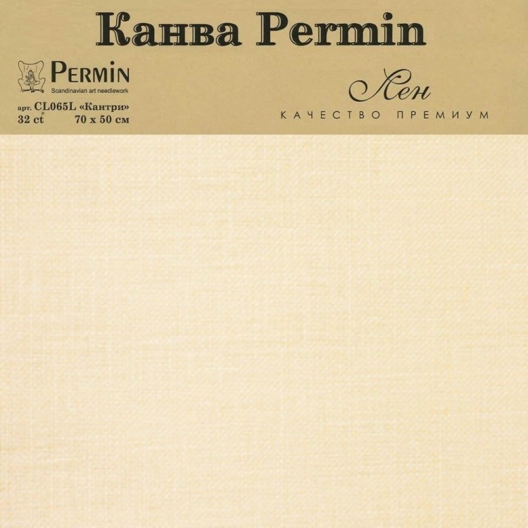 Permin CL065L/305 Канва Linen 32 ct - в упаковке