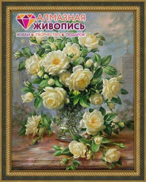 Алмазная живопись АЖ-1249 Кустовая роза