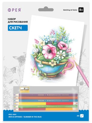 Фрея RPSС-0001 Скетч для раскрашивания цветными карандашами "Лето в кружке"