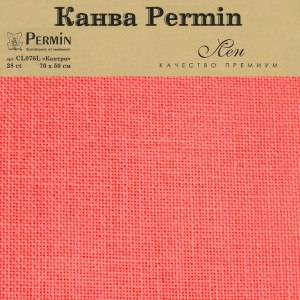 Permin CL076L/243 Канва Linen 28 ct - в упаковке