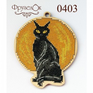 ФрузелОк 0403 Черный кот