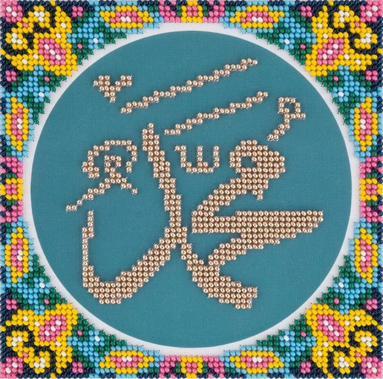 Набор для вышивания Панна RS-1979 (РС-1979) Имя Мухаммеда