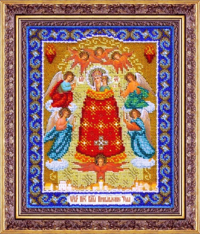 Набор для вышивания Паутинка Б-1042 Пресвятая Богородица Прибавление Ума