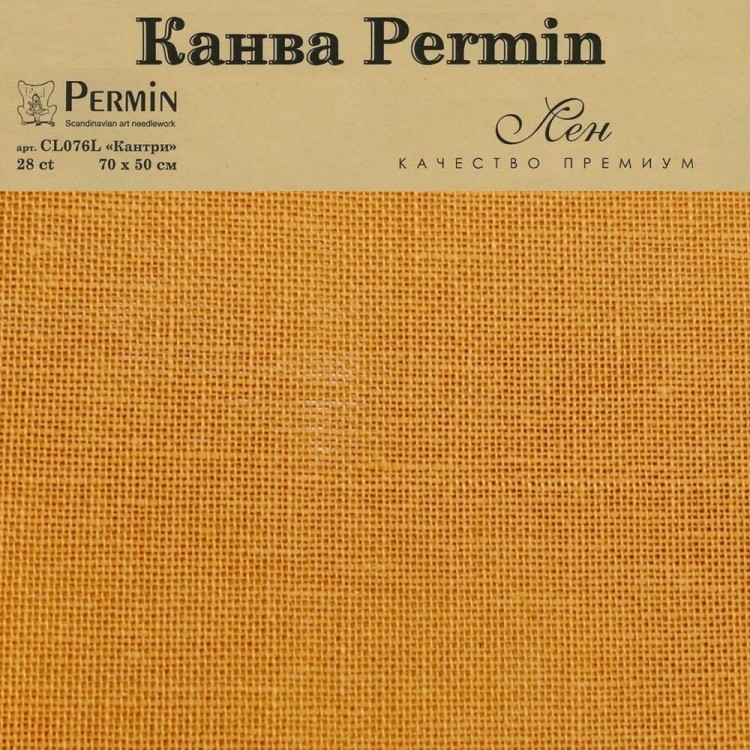 Permin CL076L/381 Канва Linen 28 ct - в упаковке
