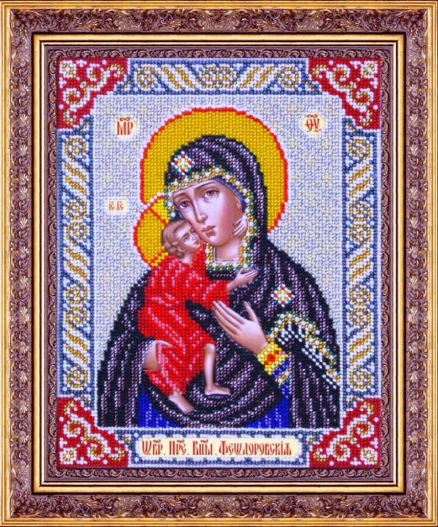 Набор для вышивания Паутинка Б-1046 Пресвятая Богородица Феодоровская