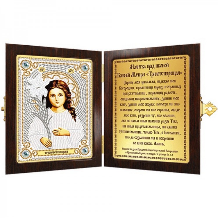 Набор для вышивания Нова Слобода СМ7010 Богородица «Трилетствующая»