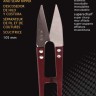 Kleiber 921-75 Ножницы для обрезания нитей