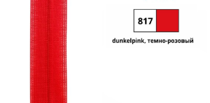 YKK 0004706/60.817 Молния спиральная, разъемная, 6.5 мм, 60 см, темно-розовый