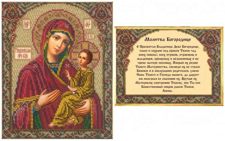 Набор для вышивания Русская искусница 110 Тихвинская с молитвой о детях