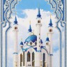 Набор для вышивания Панна BN-5030 Мечеть Кул Шариф в Казани