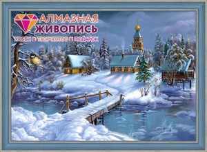Алмазная живопись АЖ-1276 Зимав деревне