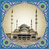 Алмазная живопись АЖ-1930 Мечеть Коджатепе