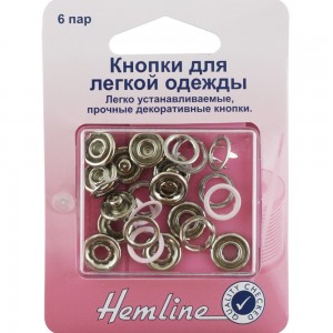 Hemline 445.PK Кнопки для легкой одежды