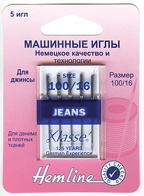 Hemline 103.100 Иглы для бытовых швейных машин для джинсовых и плотнотканых материалов  № 100