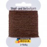 Пряжа для вязания Regia 9801278 Regia 2-fadig (Регия 2 нитки)