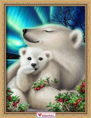 Алмазная живопись АЖ-1895 Белые медведи