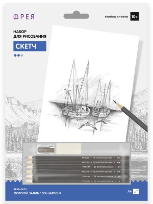 Фрея RPSB-0052 Скетч для раскрашивания чернографитными карандашами "Морской залив"