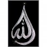 Набор для вышивания Образа в каменьях 4101 Аллах
