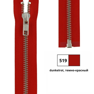 YKK 0573985/25.519 Молния металлическая, разъемная, 5.75 мм, 25 см, темно-красный