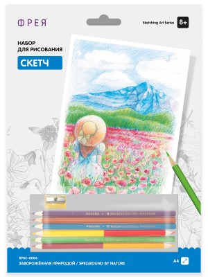 Фрея RPSС-0004 Скетч для раскрашивания цветными карандашами "Завороженная природой"