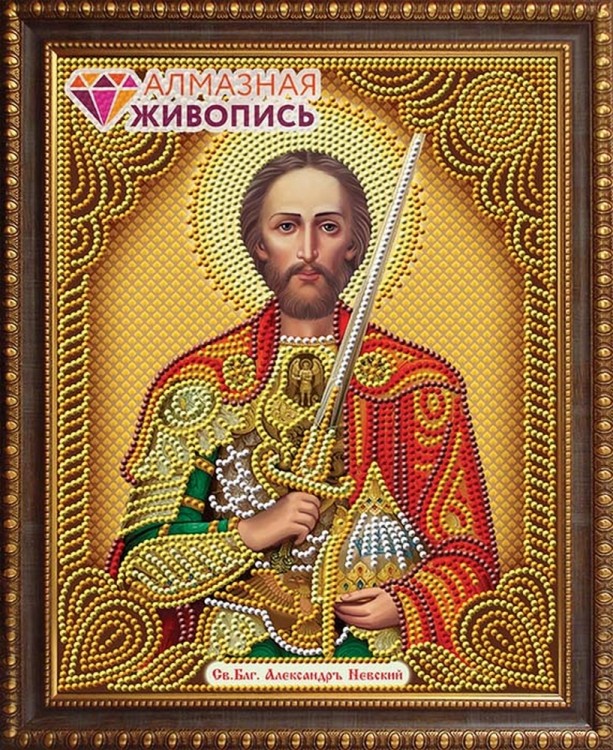 Алмазная живопись АЖ-5017 Икона Александр Невский