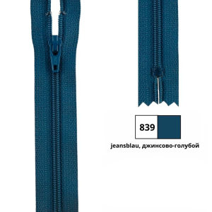 YKK 0561179/22.839 Молния спиральная, неразъемная, 4.15 мм, 22 см, джинсово-голубой