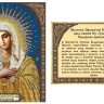 Набор для вышивания Русская искусница 113 Богородица Умиление Серафимо-Дивеевская
