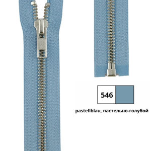 YKK 0573985/30.546 Молния металлическая, разъемная, 5.75 мм, 30 см, пастельно-голубой