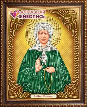 Алмазная живопись АЖ-5030 Икона Матрона Московская