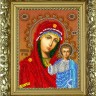 Набор для вышивания Вышиваем бисером R-10 Казанская Богородица