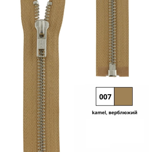 YKK 0573985/40.007 Молния металлическая, разъемная, 5.75 мм, 40 см, верблюжий