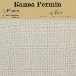 Permin CL065L/66 Канва Linen 32 ct - в упаковке
