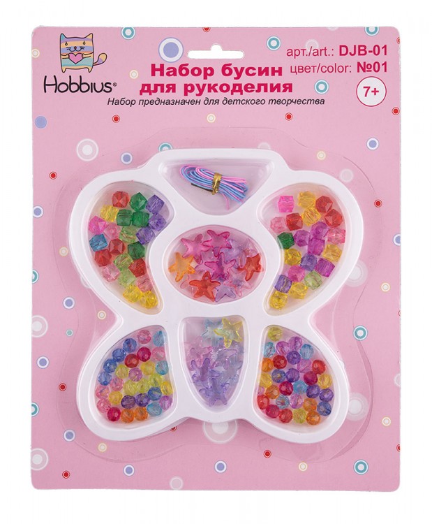 Hobbius DJB-01.01 Набор бусин для рукоделия "Ассорти"