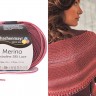 Пряжа для вязания Schachenmayr Merino 9807574 Merino Extrafine 285 Lace (Мерино Экстрафайн 285)