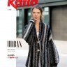 Katia 6140 Журнал с моделями по пряже B/URBAN 102 AW19/20