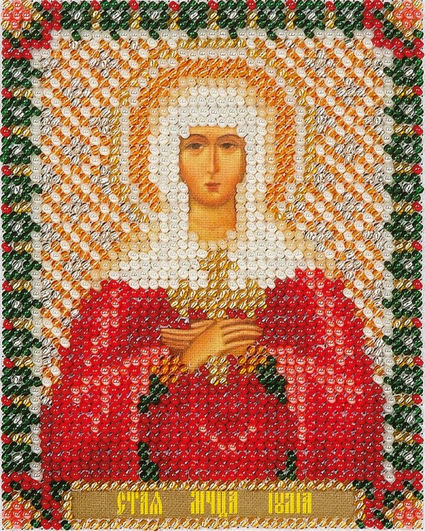Набор для вышивания Панна CM-1432 (ЦМ-1432) Икона Святой мученицы Юлии