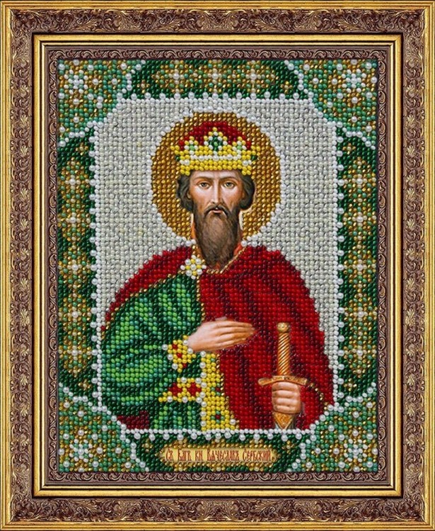Набор для вышивания Паутинка Б-724 Святой Благоверный князь Вячеслав Сербский
