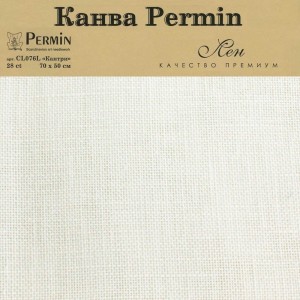 Permin CL076L/20 Канва Linen 28 ct - в упаковке