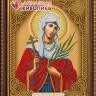 Алмазная живопись АЖ-5060 Икона Святая Мученица Валентина