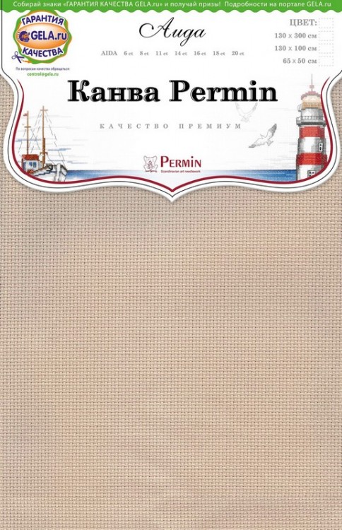 Permin 357/100/205 Канва Aida 14 - в упаковке