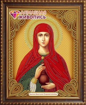 Алмазная живопись АЖ-5061 Икона Святая Анастасия Узорешительница