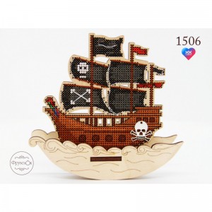 ФрузелОк 1506 Пиратский корабль