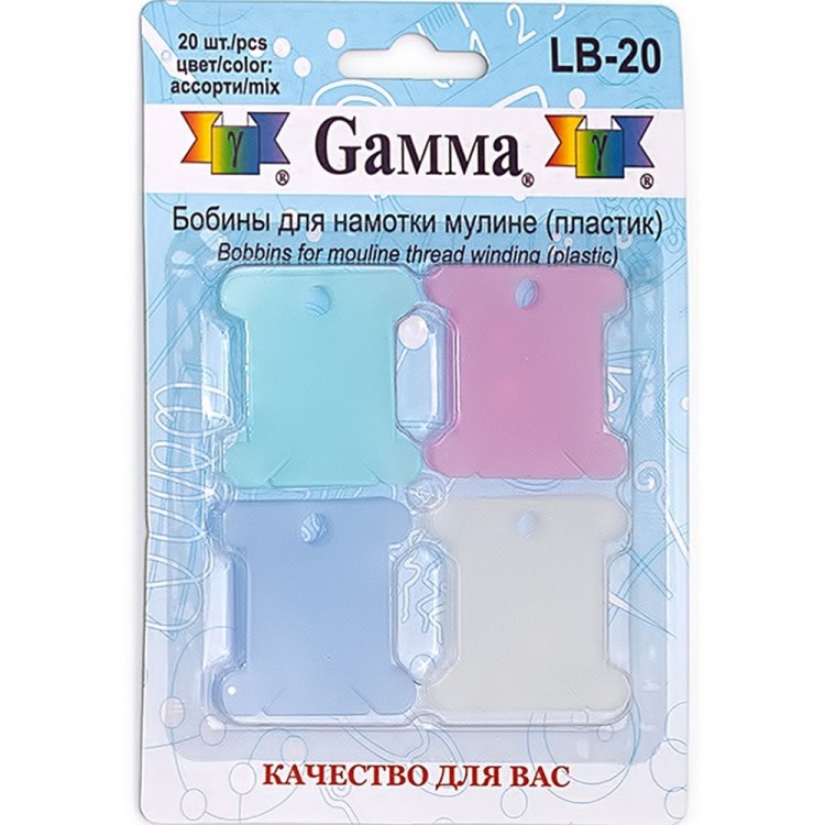 Gamma LB-20 Бобины для мулине пластиковые
